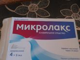 Газы мучают малыша