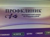 Фолликулометрия 200₽ Москва?
