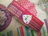 Для любителей книг!