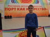 Фестиваль "Мир спорта и игр. Спортлэнд", 30.03.2018.
