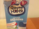 Детское молоко