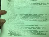 Приучение ко сну