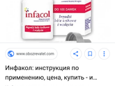 Колики