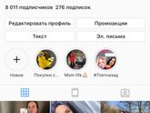Социальные сети