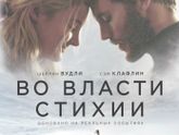 последние три фильма 253