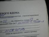 Помогите расшифровать.