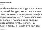 Очень уж хочется....