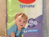 Продам подгузники