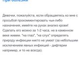 Заскринила пост (антибиотики)