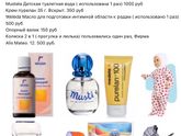 Продам.