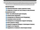 Нашла в интернете !