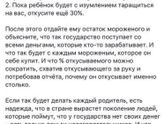 Пока ждешь ночное кормление...лазаешь по инету
