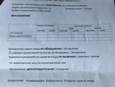 Всем привет