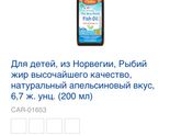 Лецитин ребенку 2.10 (особое сообщество)