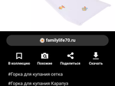 Что удобнее для купания? Опытные мамочки помогите выбрать