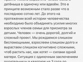 Наверное,каждая узнает себя