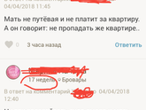 Продолжение предыдущего поста!