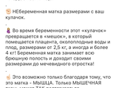 Доктор Белоконь