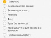 Сумка в роддом???