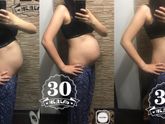 32 недели) фотоотчет и сомнения выборе роддома(Днепр)
