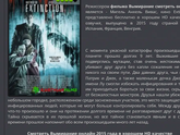 Посоветуйте фильм