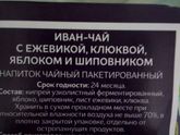 Про травки