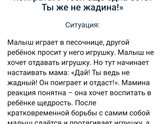 Детская площадка