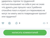 Дайте совет.подруга попросила опубликовать