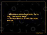 Ржу