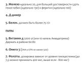 Первое ЭКО пролет