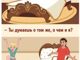 Соседи сверху🤬🤬🤬 бесят!