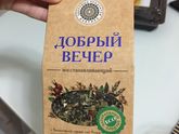Можно ли беременным такой чай?