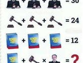 Ответ