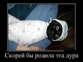 Всем терпения)