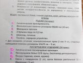 Что брать с собой