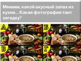 Вот хоть убей я не вижу ничего