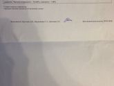 Полиморфизм генов свёртываемости!Девушки,