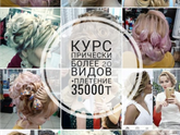 В каком приложении на телефоне можно так сделать?