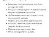 Привет, девочки, моя мама
