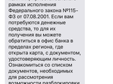 Сбербанк и блокировка карт. Кого-то реально заблокировали?