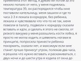 А это мой отзыв о 4 роддоме г.Новосибирска
