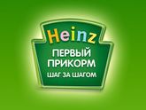 Начало прикорма.