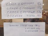 Кровь из глаз, или... Не надо так , пожалуйста!!!