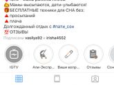 Сон
