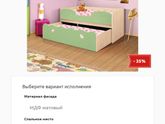 Двухъярусная выдвижная кровать для погодок