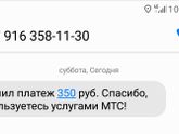 На кого рассчитан обман