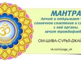 Тромбофлебит и Йога.
