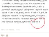 Где продолжение текста? Куда нажимать, что бы дочитать. Часто вижу посты, понятно что есть продолжение, а где и как не знаю...?…