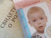Загранпаспорт