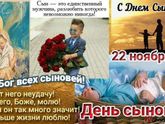 Фотография 2018-11-22 14:38:40